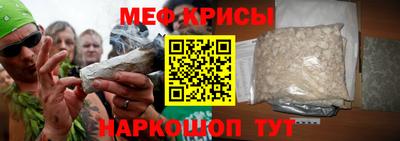 кристаллы Кумертау