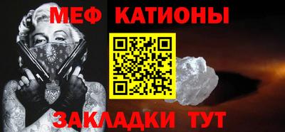 кристаллы Кумертау