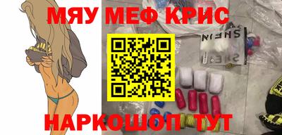 кристаллы Кумертау