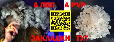 кристаллы Кумертау