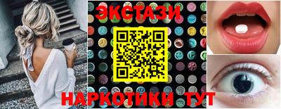 прущий лед Кунгур