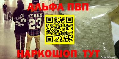 прущий лед Кунгур