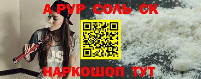 кристаллы Кумертау