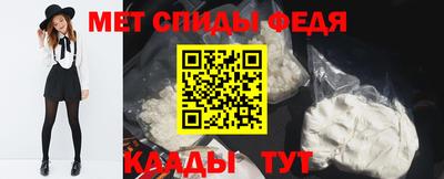 кристаллы Кумертау