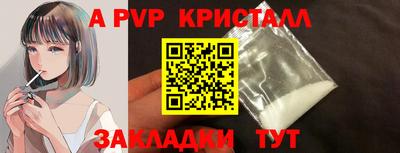 кристаллы Кумертау