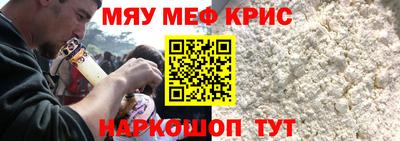 прущий лед Кунгур
