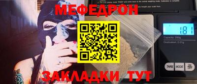 прущий лед Кунгур