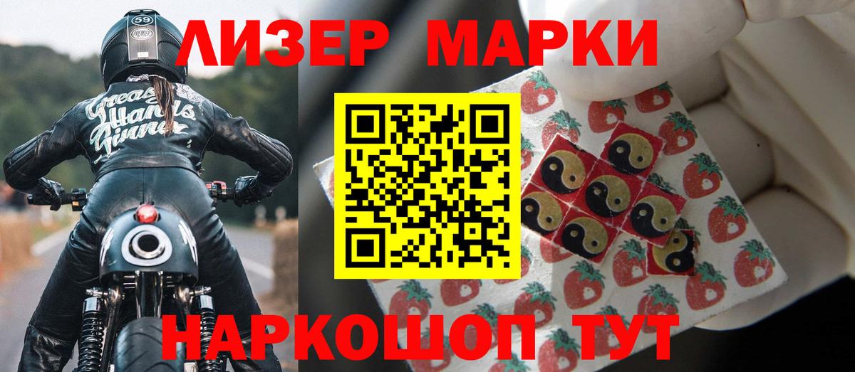 Лсд 25 экстази ecstasy  Лсд 25 экстази ecstasy  Биробиджан  Вход с VPN 