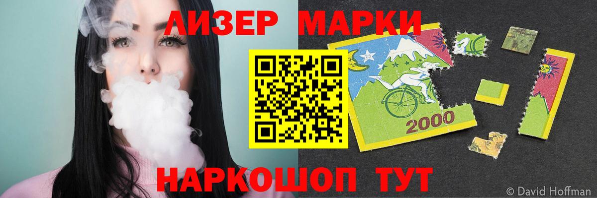LSD-25 экстази кислота Биробиджан