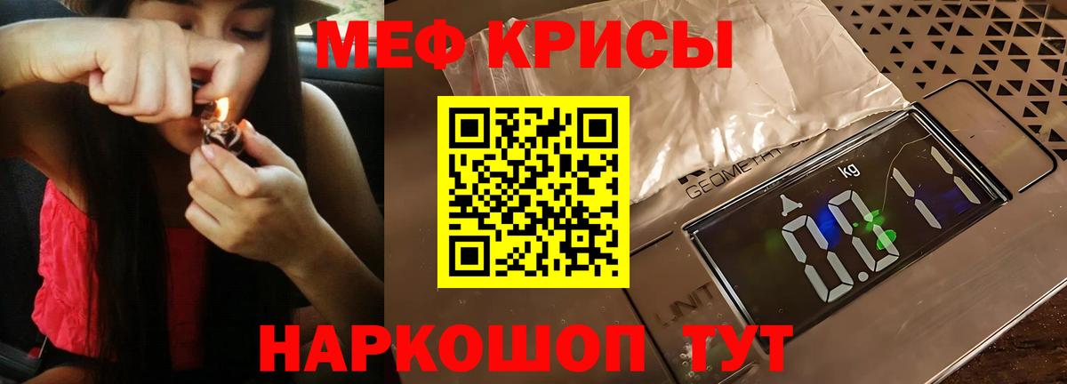 Меф Биробиджан