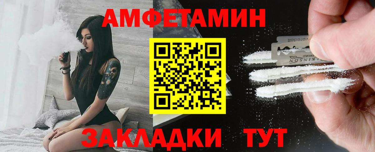 МЕТАМФЕТАМИН Methamphetamine  Вход с VPN  МЕТАМФЕТАМИН Methamphetamine  Биробиджан 