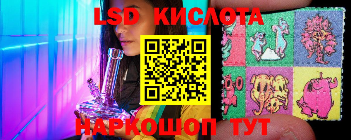 купить  цена  Марки N-bome 1,8мг  Вход с VPN  Марки N-bome 1,8мг  Биробиджан 